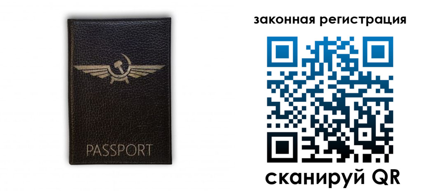 найти адрес прописки в Благовещенске