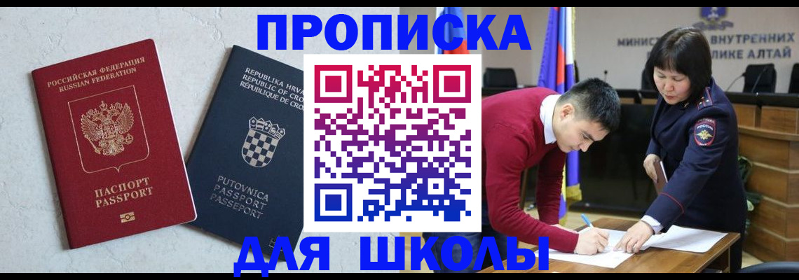 форма 3 в Благовещенске