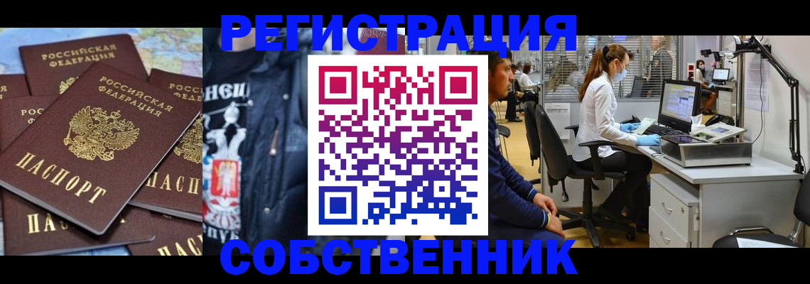 форма 3 в Благовещенске